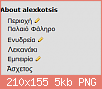        

:  Screenshot-2018-3-21 Greek Aquarist's Boards -        - .png
:  281
:  4,8 KB